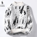 2026 Relaxed Fit Pattern Sweater || CLEARANCE SALE